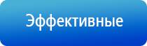 электрод пешки Скэнар