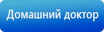 НейроДэнс Пкм новый Дэнас 7 поколения
