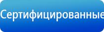 НейроДэнс Пкм новый Дэнас 7 поколения