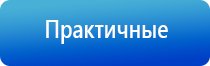 самоклеящиеся электроды Скэнар
