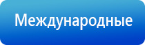 аппарат Дэнас с очками