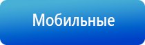 маска космо Денас