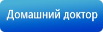 маска космо Денас