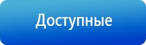 маска космо Денас