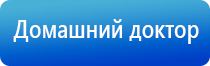 электростимулятор Феникс нервно мышечной системы органов малого таза