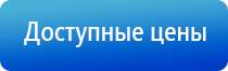 аппарат Дэнс терапии