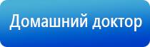 аппарат Феникс для лечения простатита