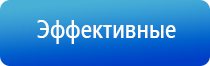 Нейроденс для суставов