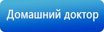 Нейроденс для суставов